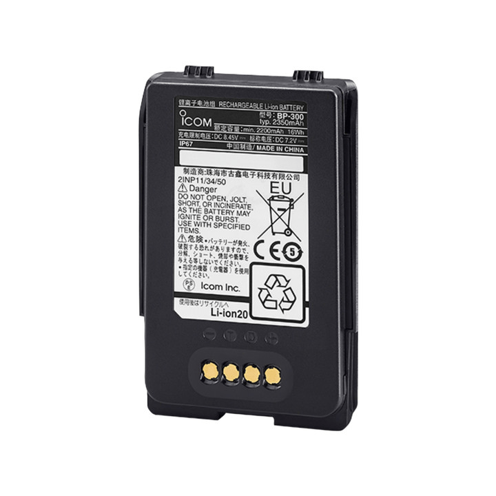 Icom BP300 SAT100 7.2V Li-ion 2350mAh battery pack for SAT100 satellite radios