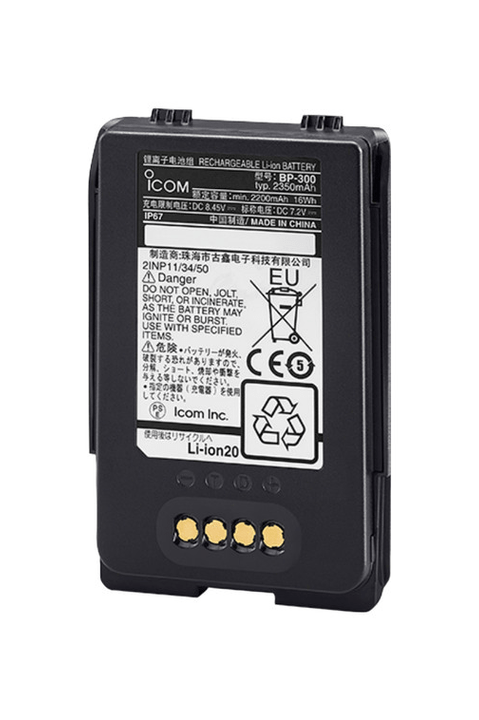 High-performance Icom BP300 SAT100 7.2V Li-ion 2350mAh battery pack for Icom SAT100 satellite radios