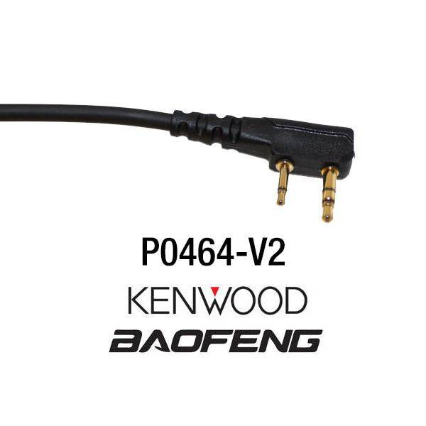 Radio Adapter Short Cord